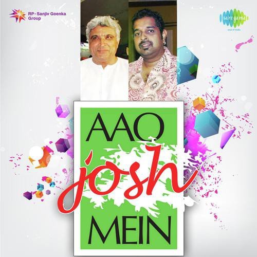 Aao Josh Mein (1991)
