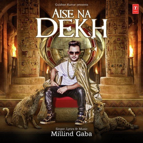 Aise Na Dekh (2016)