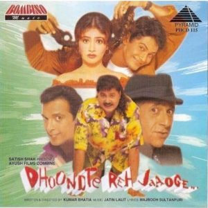 Dhoondte Reh Jaaoge (1998) Album Art