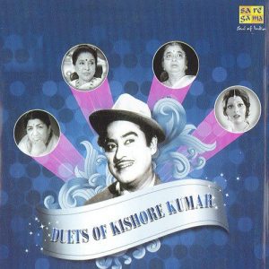 Duets Of Kishore Kumar – Vol. 1 (2008) Album Art