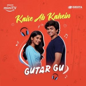 Gutar Gu (2023) Album Art