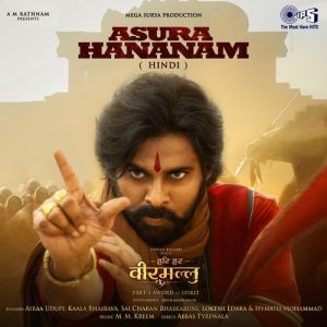 Hari Hara Veera Mallu (2025) Album Art