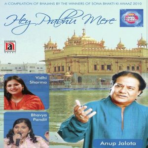 Hey Prabhu Mere (2021) Album Art