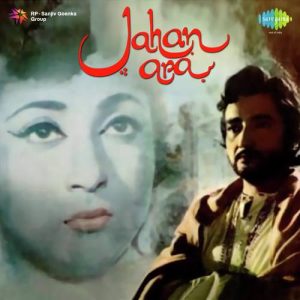 Jahanara (1964) Album Art