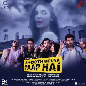 Jhooth Bolna Paap Hai (2018) Album Art