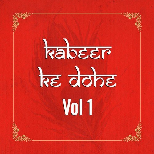 Kabeer Ke Dohe, Vol. 1 (2014)
