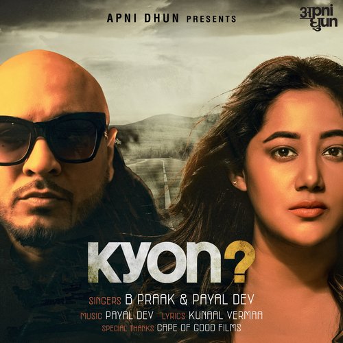 Kyon? (2020)