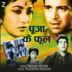Pooja Ke Phool (2025) Album Art