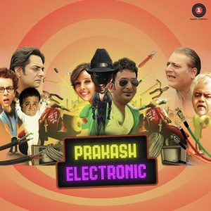 Prakash Electronic (2016) Album Art