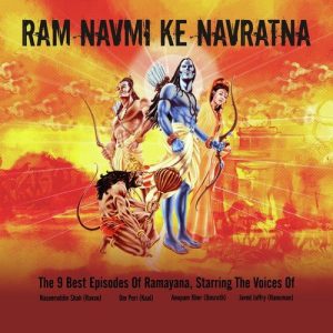 Ram Navmi Ke Navratna (2014) Album Art