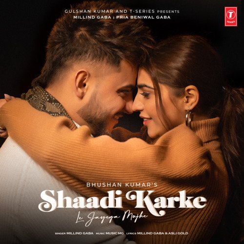 Shaadi Karke Le Jayega Mujhe (2022)