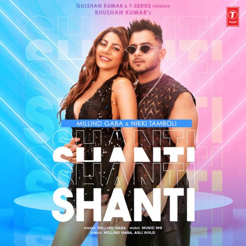 Shanti (2021)