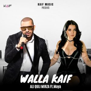 Walla Kaif (2022) Album Art
