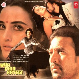 Woh Phir Aayegi (1988) Album Art