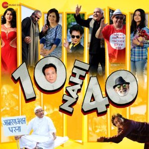 10 Nahi 40 (2022) Album Art
