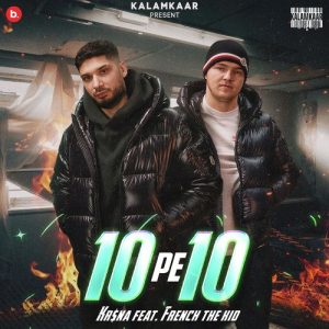 10 Pe 10 (2022) Album Art