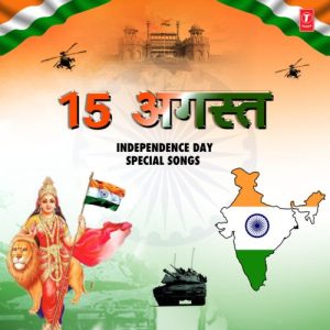 15 August- Independence Day Special Songs (2023) Album Art