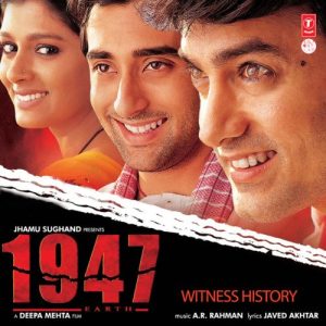 1947: Earth (1999) Album Art