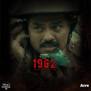 1962: The War In The Hills (2021) Album Art