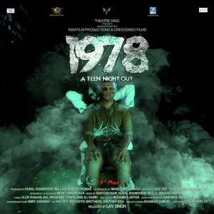 1978 – Nite Out (2019) Album Art