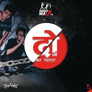 2 Ka Pahada (2017) Album Art