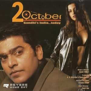 2 October (2003) Album Art