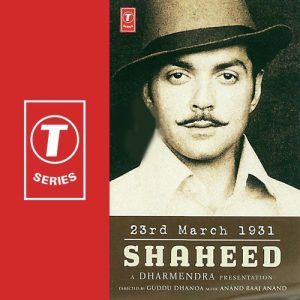 23rd March 1931: Shaheed (2002) Album Art
