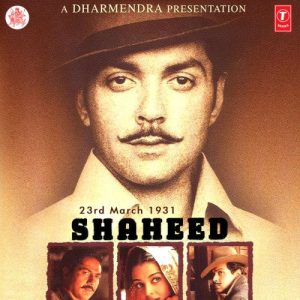 23rd March 1931: Shaheed
