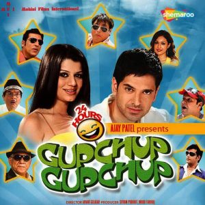 24 Hours Gup Chup Gup Chup (2011) Album Art
