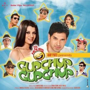 24 Hours Gupchup Gupchup (2010) Album Art