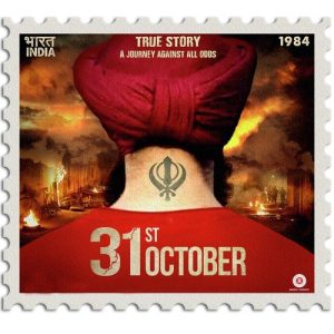 31st October (2016) Album Art