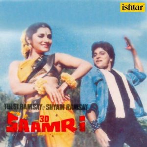 3d Saamri (1985) Album Art