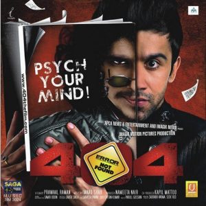 404-Error Not Found (2011) Album Art