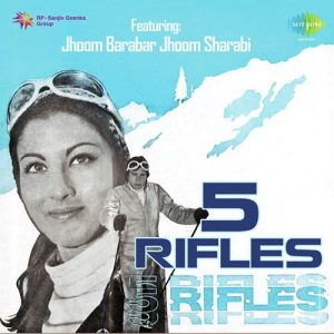 5 Rifles
