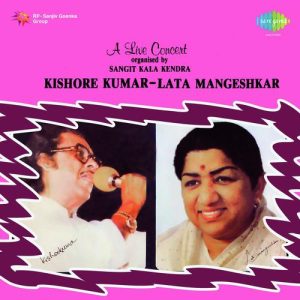 A Live Concert Organised By Sangit Kala Kendra (1984) Album Art