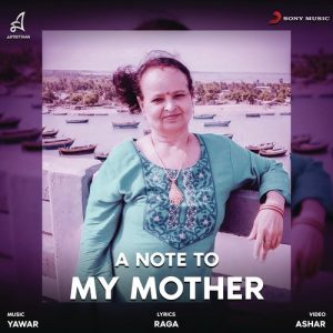 A Note to My Mother (2020) Album Art
