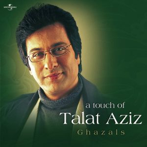 A Touch Of Talat Aziz (1981) Album Art