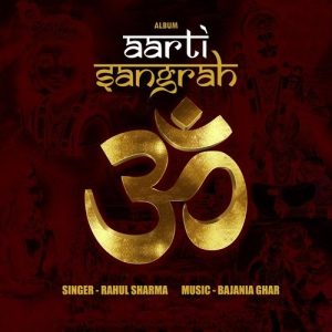 AARTI SANGRAH (2023) Album Art