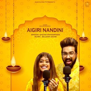 AIGIRI NANDINI (feat. SACHET-PARAMPARA) (2022) Album Art