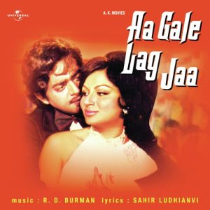 Aa Gale Lag Jaa (1973) Album Art