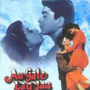 Aa Gale Lag Jaa (1994) Album Art