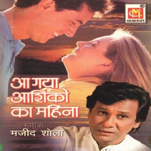 Aa Gaya Aashiqon Ka Mahina (2022) Album Art