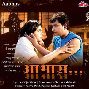 Aabhas