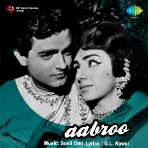Aabroo (1968) Album Art