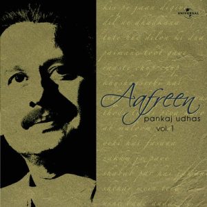 Aafreen Vol. 1 (1986) Album Art