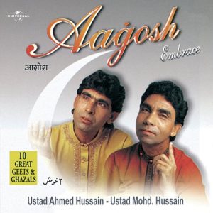 Aagosh