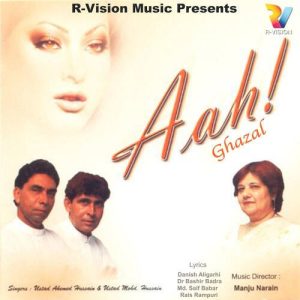 Aah Ghazal (2014) Album Art