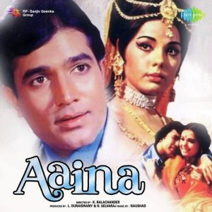Aaina