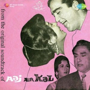 Aaj Aur Kal (1963) Album Art