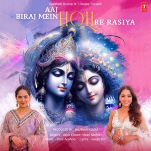Aaj Biraj Mein Holi Re Rasiya (2024) Album Art